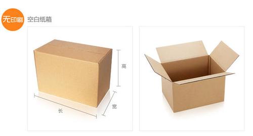 镇江异形纸箱,黄板纸箱制作-双隆纸箱- 沥青网