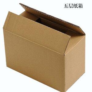 【邮政标准纸箱图片】邮政标准纸箱图片大全_q友网